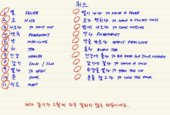 500단어 챌린지 34일차와 35일차