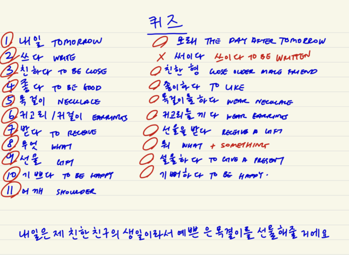500단어 챌린지 11일차