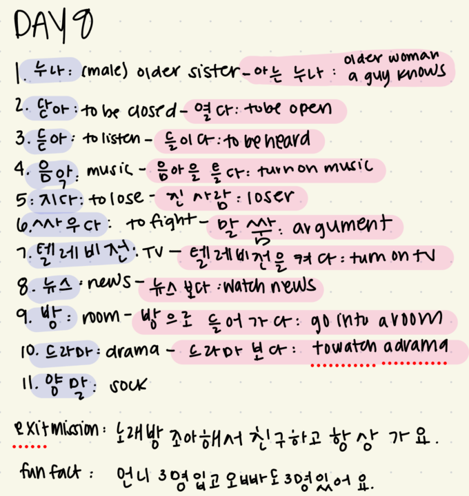 day 8