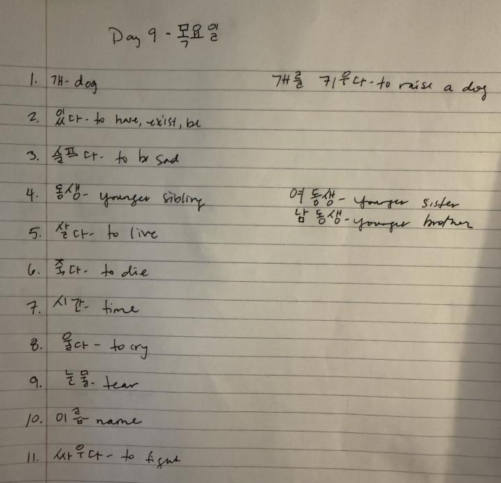 Day 9