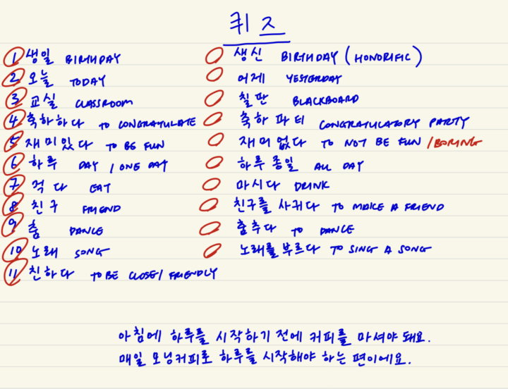500단어 챌린지 12일차