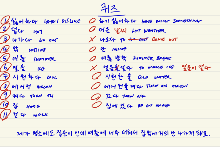 500단어 챌린지 14일차