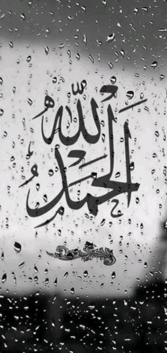 Atif Raza