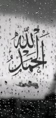 Atif Raza