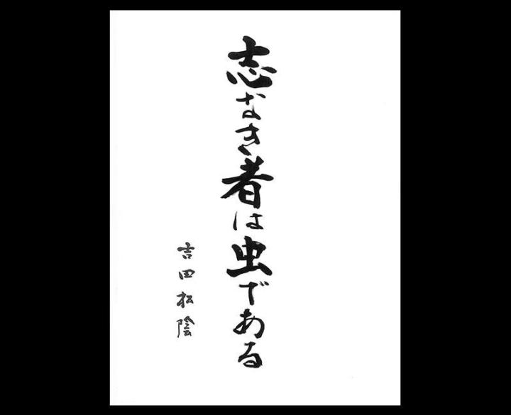 Ryoma Sato