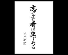 Ryoma Sato