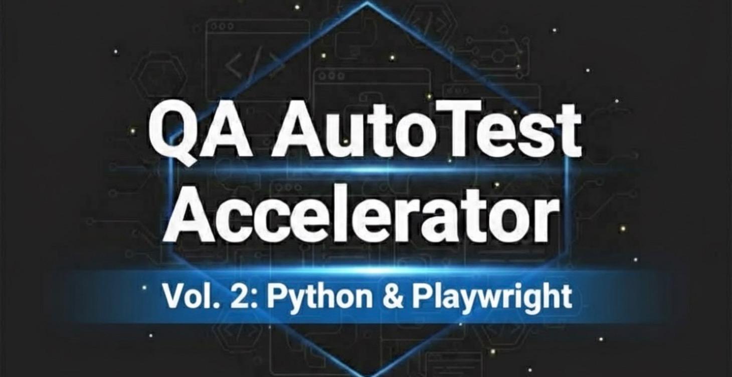 QA AutoTest Accelerator Vol.2: Python & Playwright