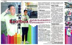 韦宗圣 Peter ooi jon son