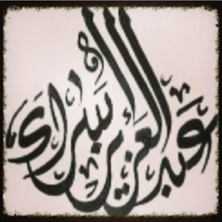 Esraa Zawawi