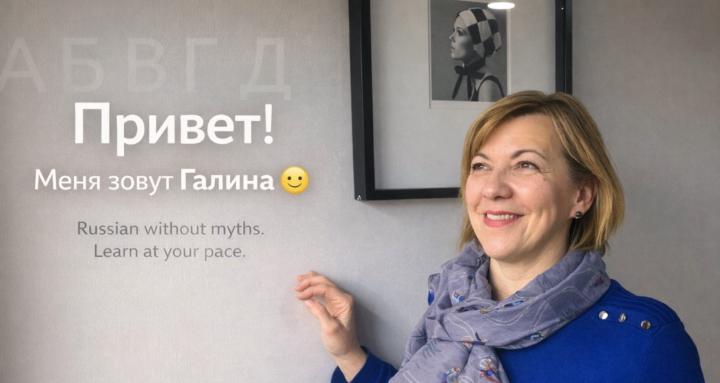  Russian Language Lounge 