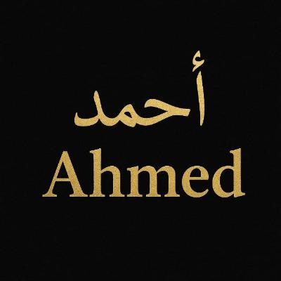 Ahmed El
