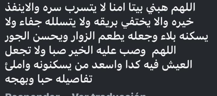 Fatna Bayad