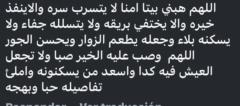 Fatna Bayad