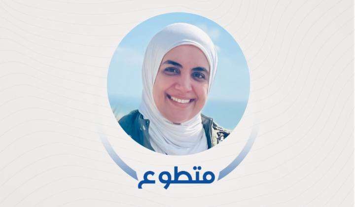Mariam Kamal Fahim