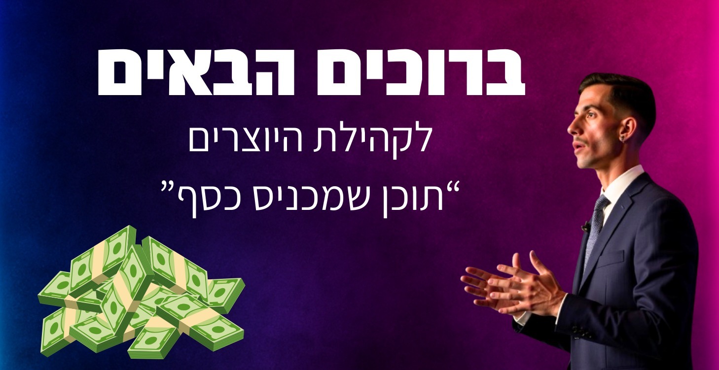 סרטון תדמית