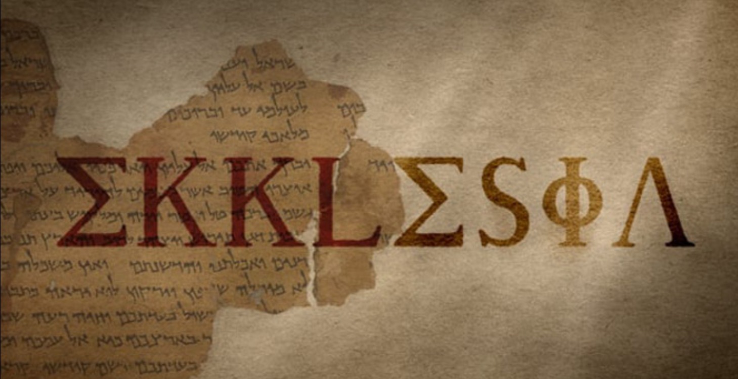 What is Ekklesia?  Start Here!