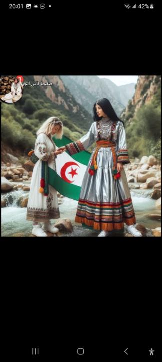 Yamina Demouche
