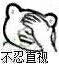 Bob Zhang