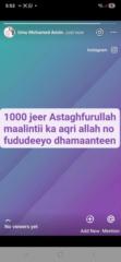 Ifrah Abdillahi