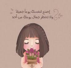 وفاء مصلح