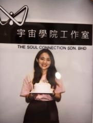 Erene Chiam