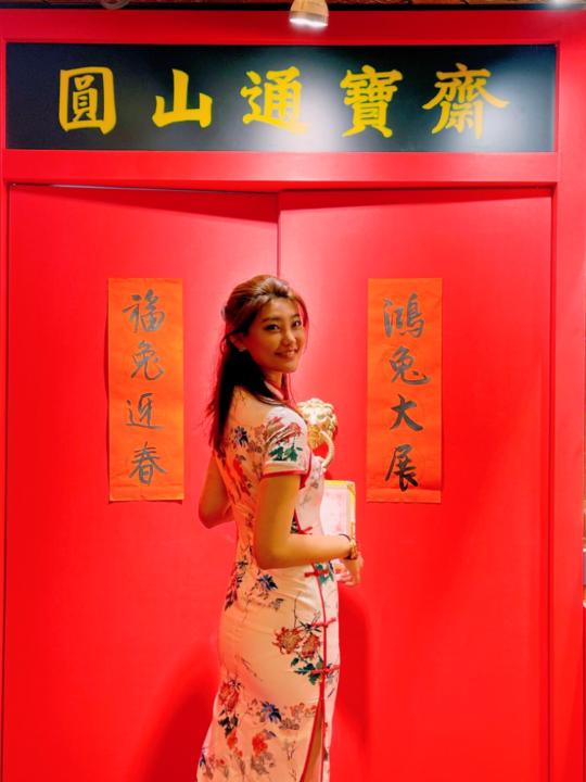 COco 黃