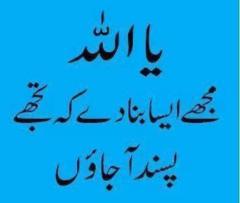 Mrs Faheem