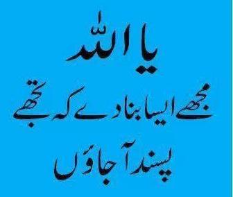 Mrs Faheem