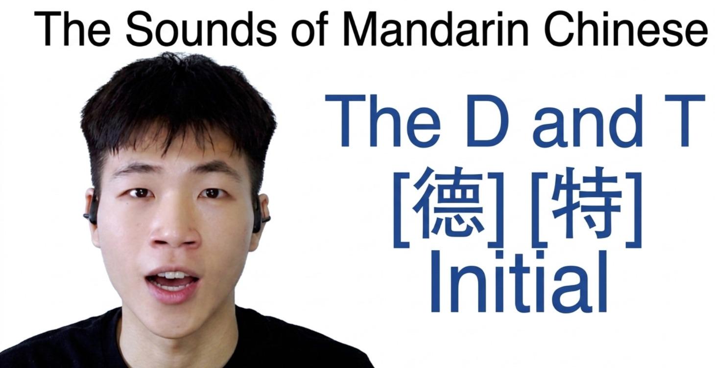 SM365 Pronunciation Course