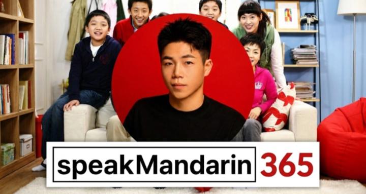 speakMandarin 365