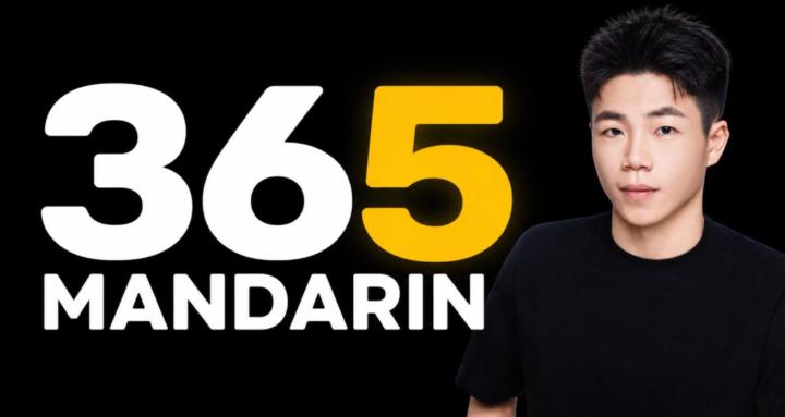 365 Mandarin
