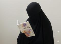 Noor Alqamar