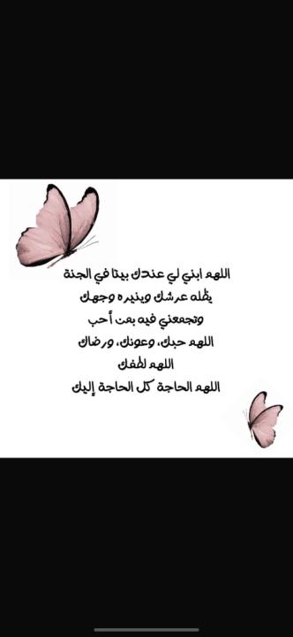 Mashael Almouqiri