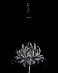 Juan David González Torres