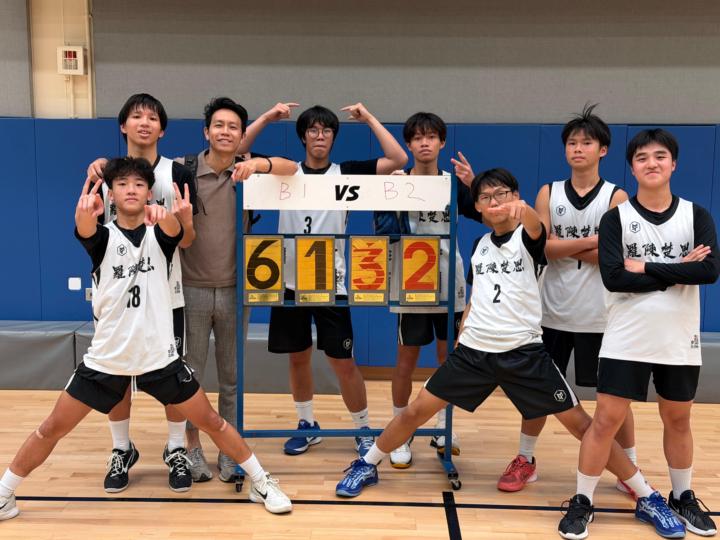 Championship 