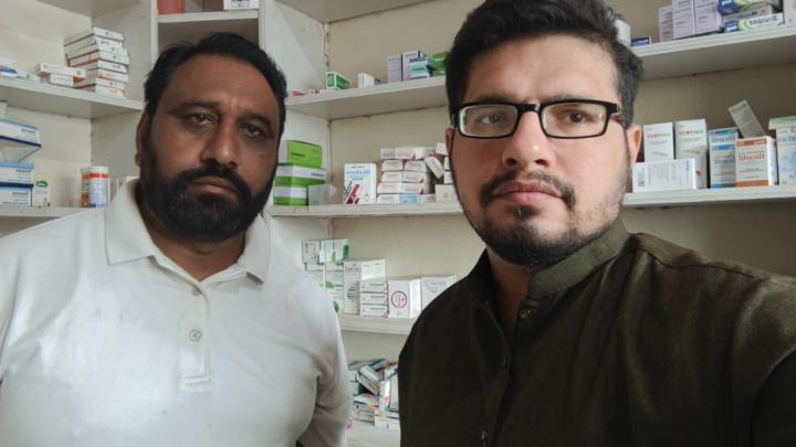 Ali Raza