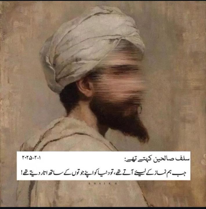 Mamoon Hussain