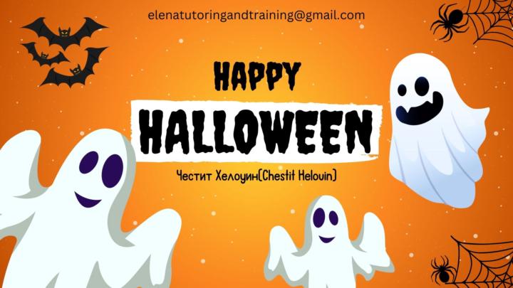 Halloween vocabulary e-book