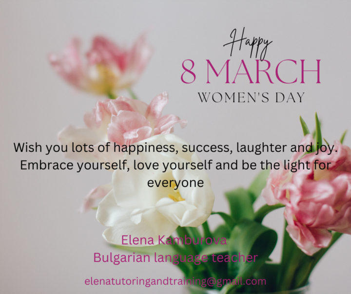 Happy 8th March- Честит 8-ми Март