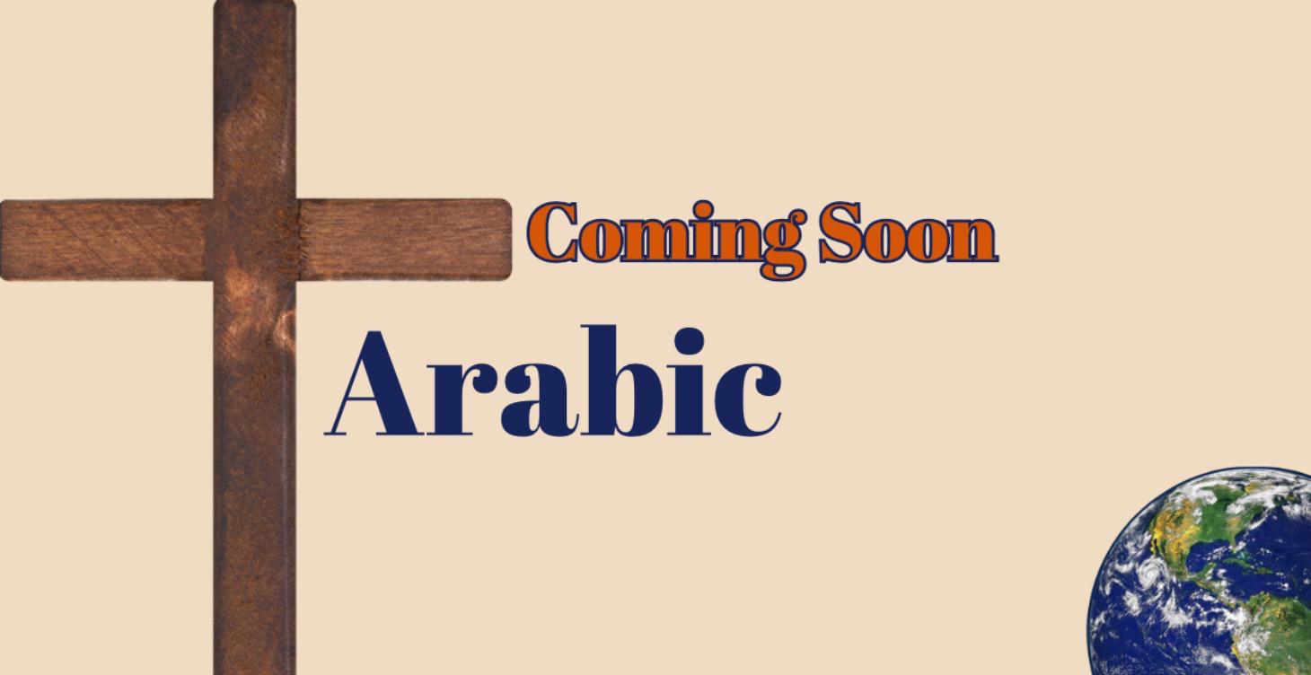 Arabic