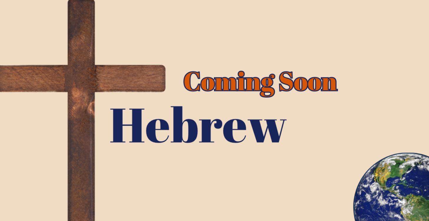 Hebrew