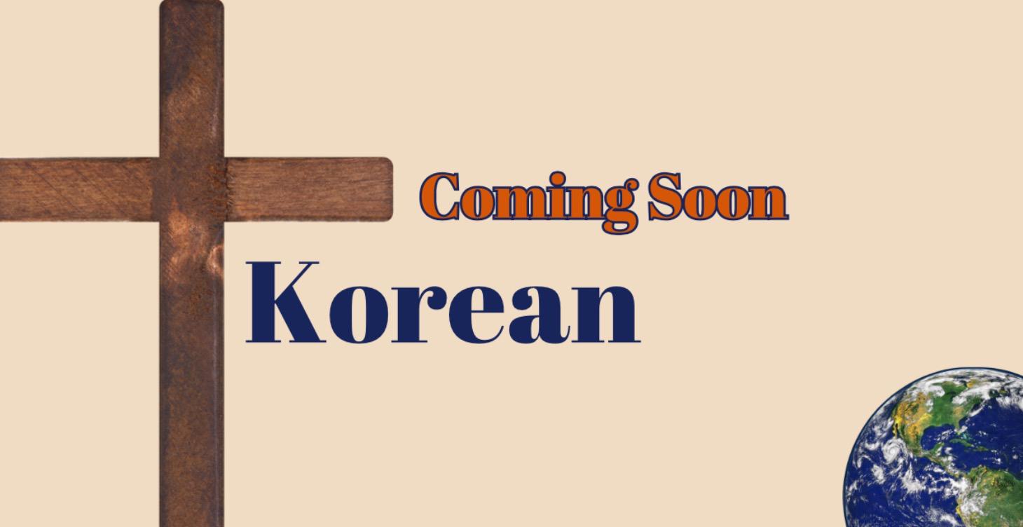 Korean