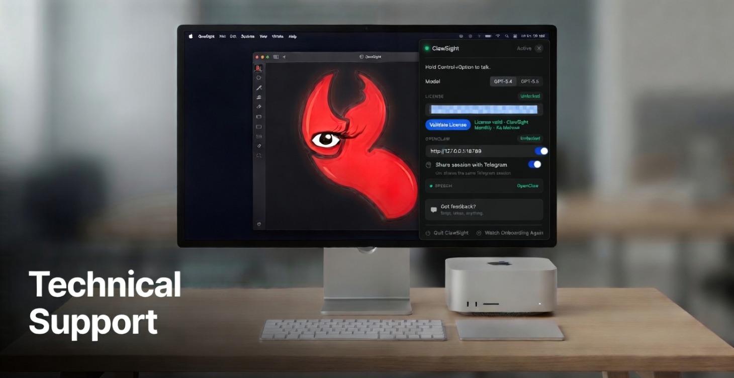 ClawSight Tech Support & FAQs
