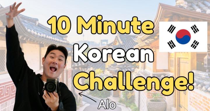 ⚡ 10 Minute Korean Club