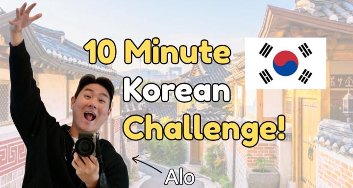 ⚡ 10 Minute Korean Club