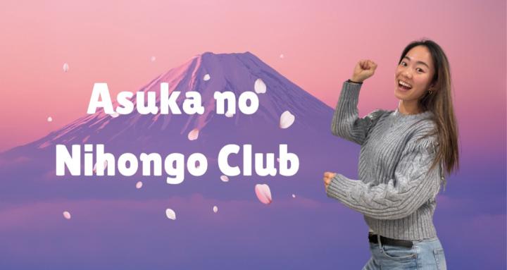 Asuka no Nihongo Club