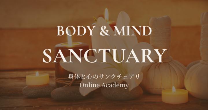 Body Mind Sanctuary