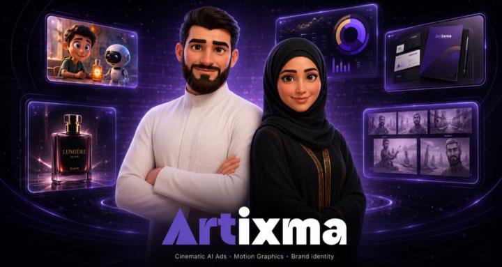 ARTIXMA ACADEMY