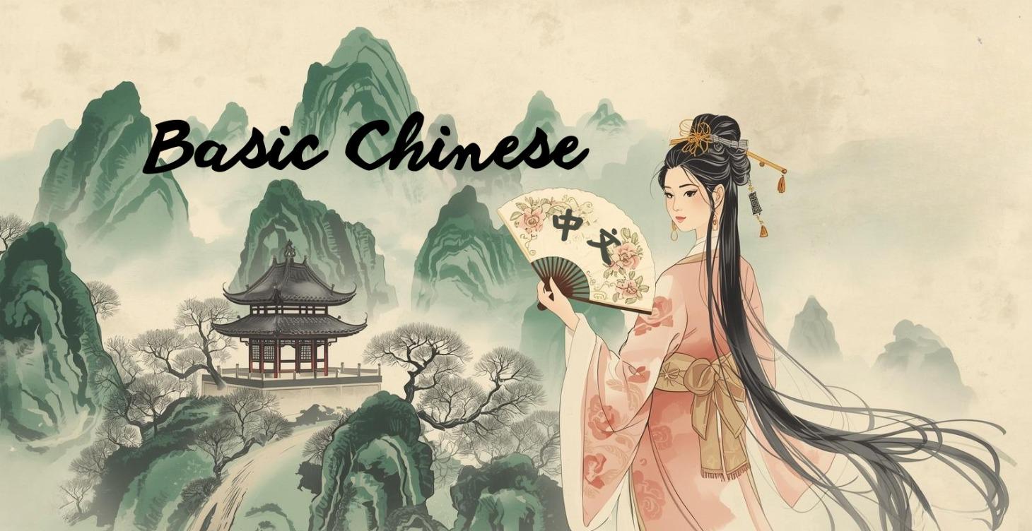 Basic bricks of Mandarin Chinese