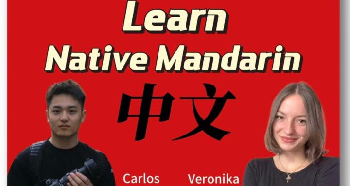 Native Mandarin Fast Track 